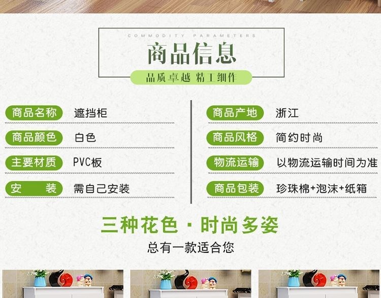 Bộ chia nước nóng sàn tủ che tủ trang trí hộp đồng hồ trang trí đa chức năng tủ trang trí hộp đồng hồ nước điện sưởi ấm nhà mới trọn gói - Cái hộp