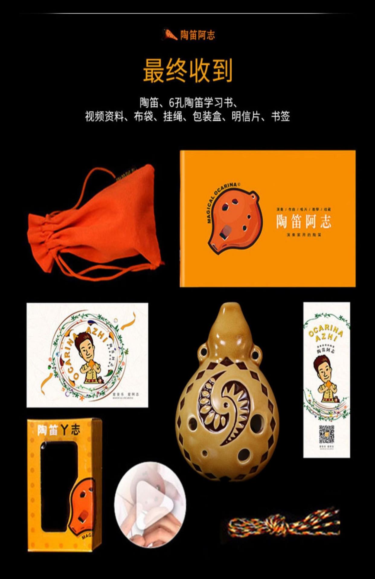 Cao cấp Ocarina Azhi 6 lỗ hình lưỡi liềm chơi nhạc cụ Ocarina SG Tour ban đầu đề xuất cho người mới bắt đầu chơi Ocarina 6 lỗ - Nhạc cụ dân tộc