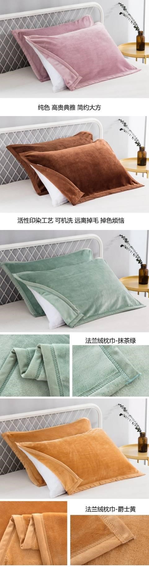 Khăn gối Flannel Nữ Cặp đôi 2 Màu dày đặc Sinh viên Cặp đôi dành cho người lớn Nam Khăn gối Flannel - Khăn gối