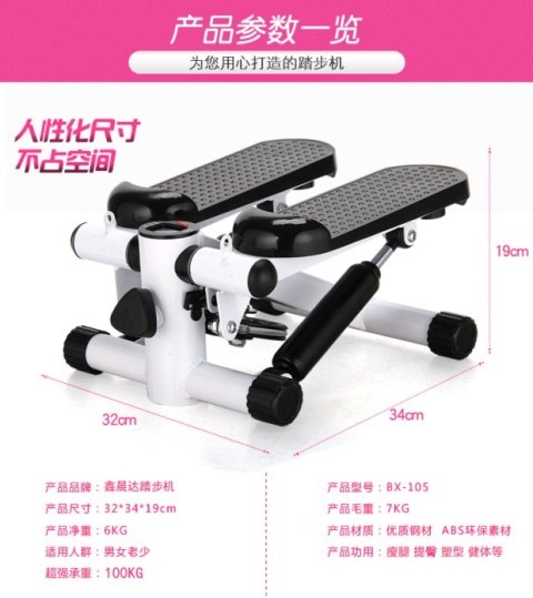 Thiết bị tập chân mới bàn đạp tại chỗ bước chân nữ máy tập thể dục nhỏ giảm cân văn phòng sản phẩm chân gia dụng - Stepper / thiết bị tập thể dục vừa và nhỏ