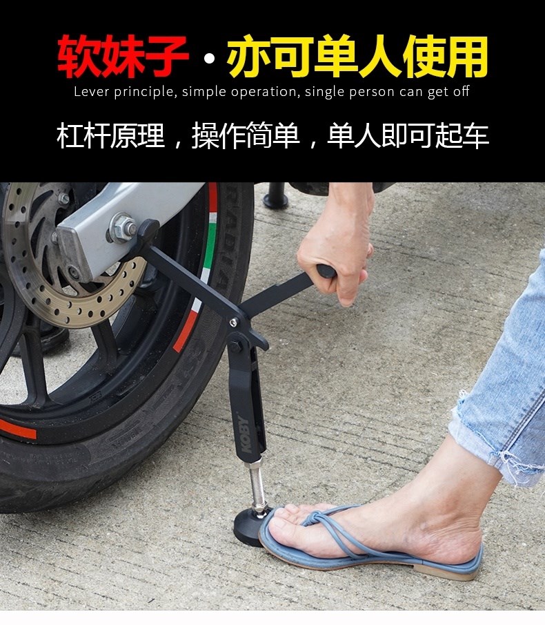 Khung hỗ trợ, sửa chữa lốp xe, khung bảo dưỡng khung, công cụ khung bảo dưỡng hạng nặng, xe máy bảo dưỡng đơn phương di động - Bộ sửa chữa Motrocycle