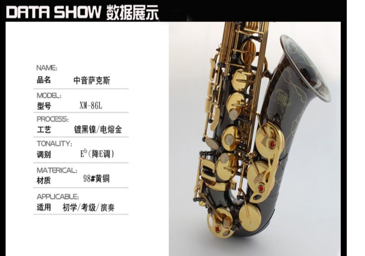 Nhạc cụ Senmanro Chính hãng Saxophone Alto Saxophone Alto E-flat / Tube Black Nickel Gold Saxophone - Nhạc cụ phương Tây