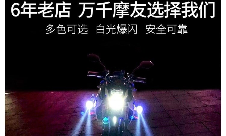 Lắp đèn pha xe máy và nháy cặp đèn gầm, trang bị thêm chân đế đèn, đèn điện mắt quỷ chống nước, siêu sáng - Đèn xe máy
