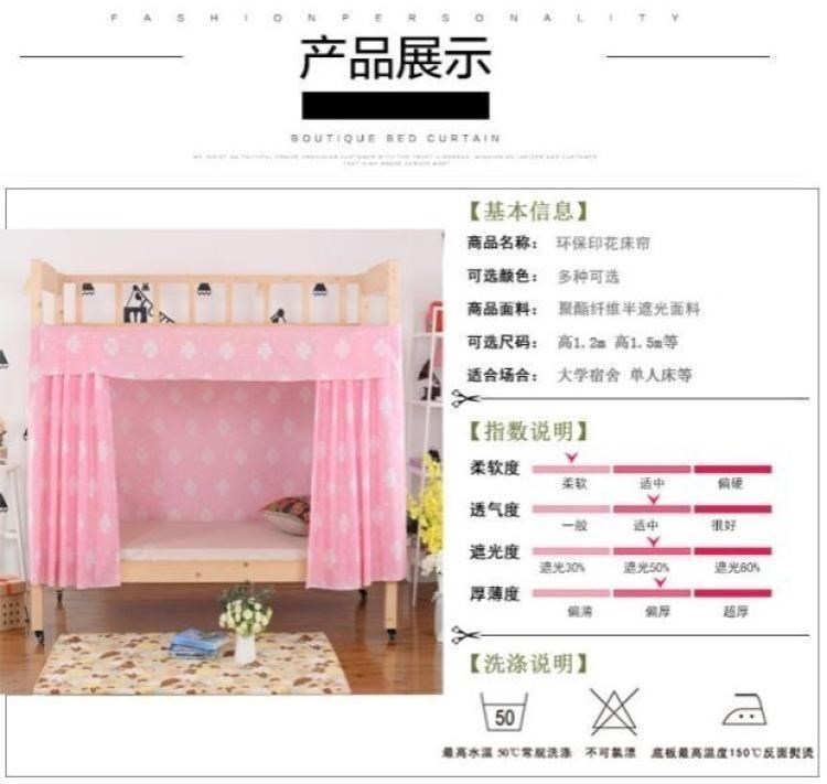Mới rèm vải giường đơn rèm trên cùng giường tầng dưới giường tầng rèm đại học sinh viên rèm ký túc xá ký túc xá nam và nữ giường - Bed Skirts & Valances