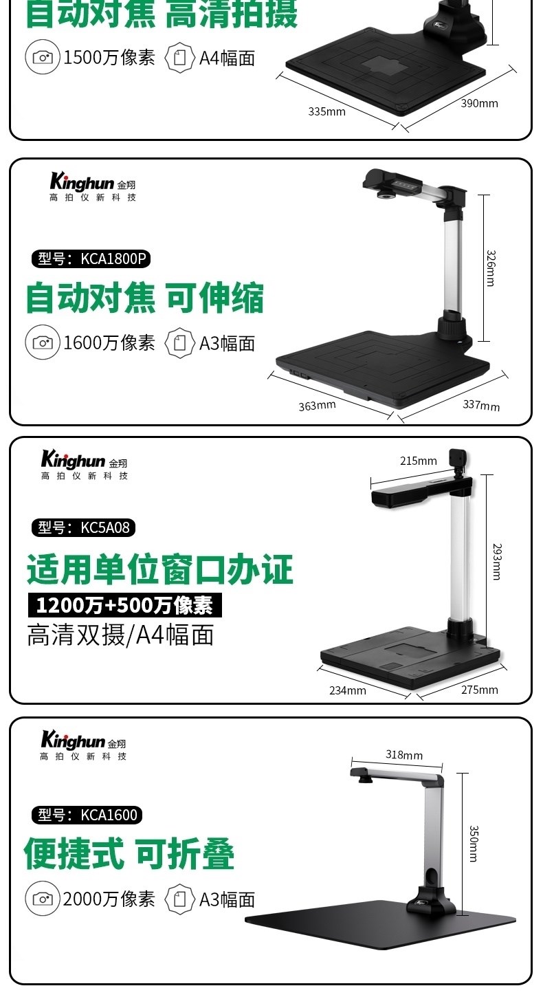 Hợp đồng Gaopaiyi a3a4 trường nhỏ tài liệu 20 triệu pixel máy quét tài liệu độ nét cao kinh doanh tài liệu - Máy quét