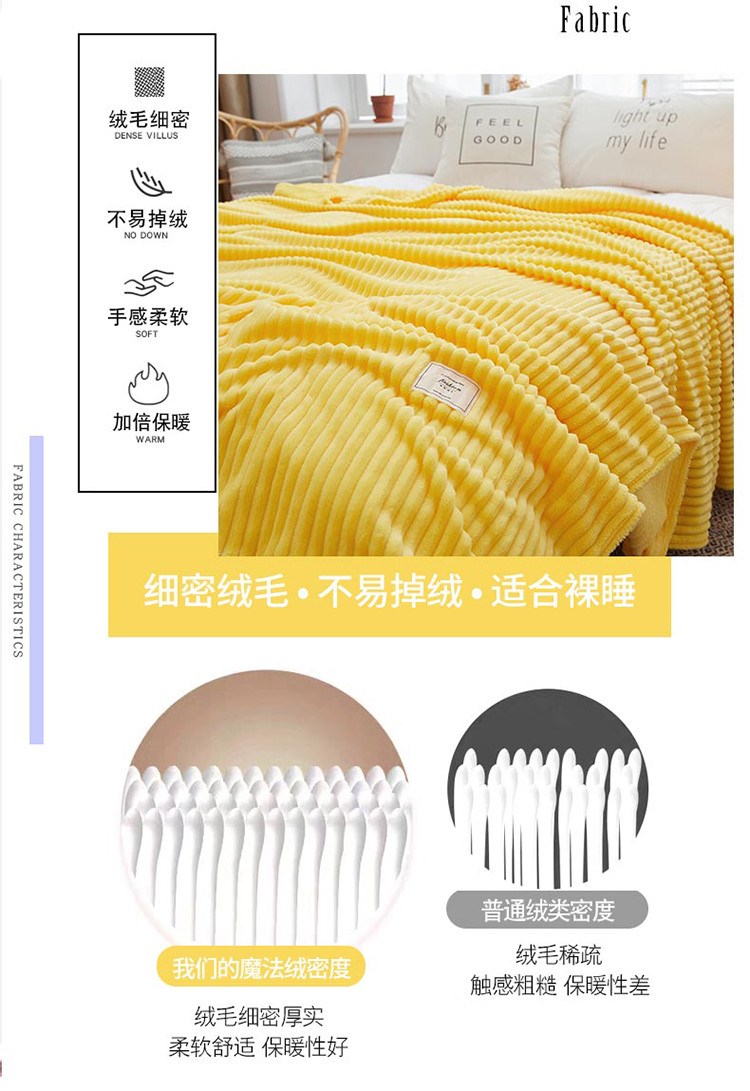 Bai Yi [Autumn New] Warm Yang Velvet Leisure Blanket Ngủ trưa Chăn nhung sữa - Ném / Chăn