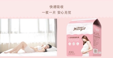 Miếng lót cho con bú dùng một lần siêu mỏng miếng lót cho con bú - Nắp núm vú