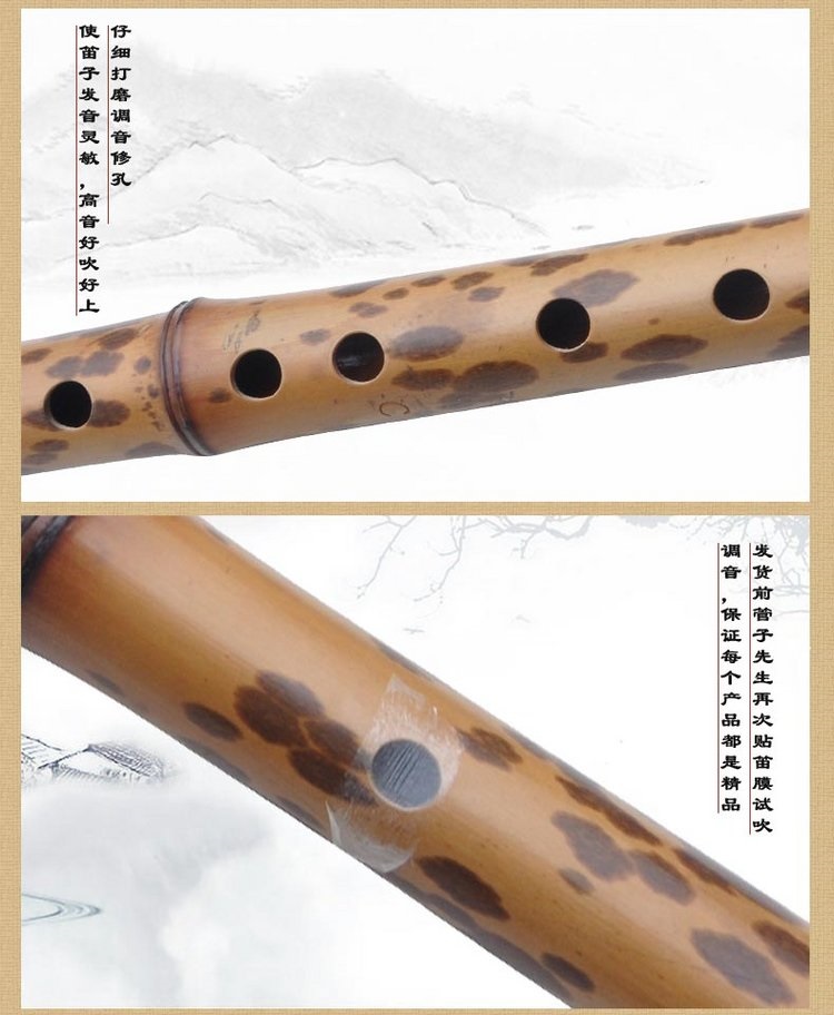 Bộ sưu tập biểu diễn chuyên nghiệp cao cấp Mr Guan Zi chỉnh tay Dappled Xiang Fei c sáo trúc d sáo ngang e nhạc cụ lớn - Nhạc cụ dân tộc