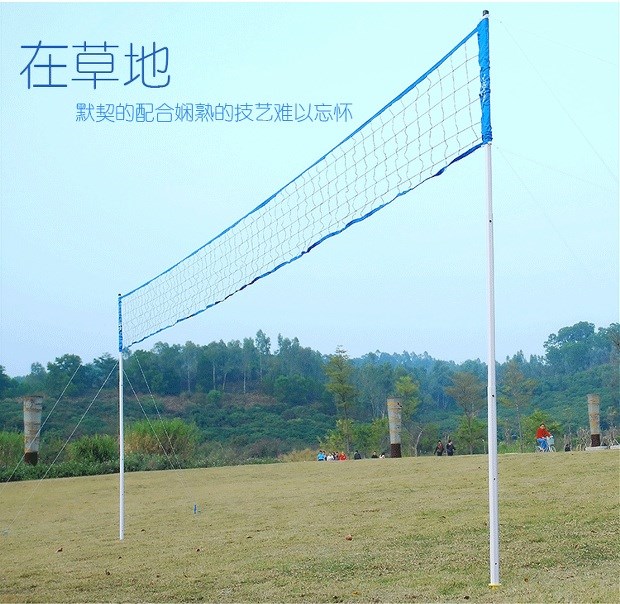 Khung lưới bóng chuyền bãi biển, khung lưới bóng chuyền cỏ, trụ lưới dễ dàng lắp đặt, kể cả bóng chuyền di động kết hợp thể thao ngoài trời - Bóng chuyền