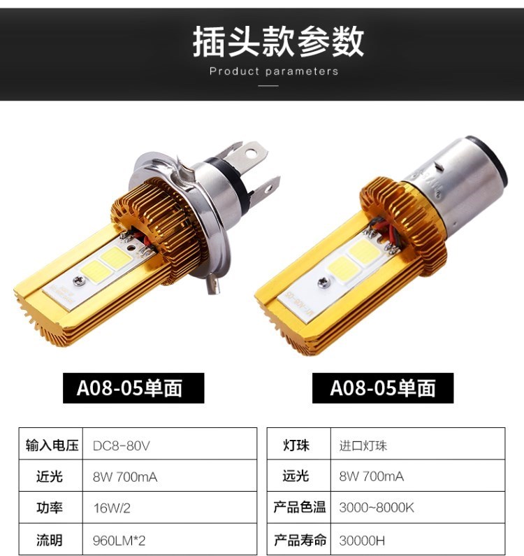 Đèn pha xenon xa gần một bộ 12V xe máy điện đa năng đèn xe điện tự lắp siêu sáng - Đèn xe máy