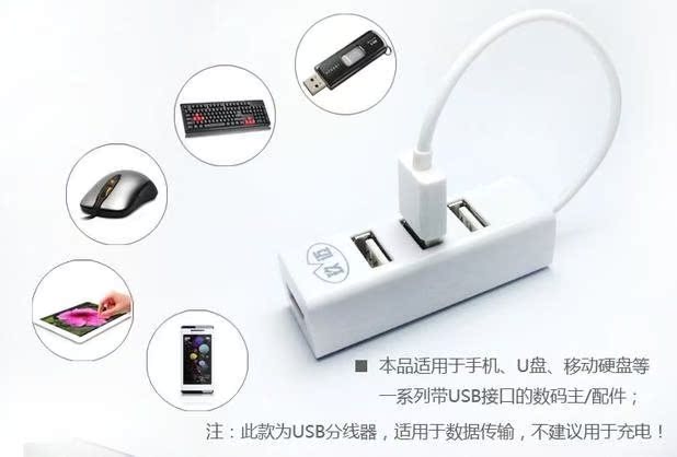 Bộ chia USB một kéo ba ổ cắm máy tính đa năng xốp mở rộng đa đầu usp giao diện chuyển đổi mở rộng đa chức năng - USB Aaccessories