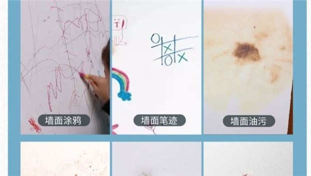 Tẩy vết ố tường, chất làm mới tường trắng, tẩy vết ố trắng tường, làm sạch tấm phủ, tẩy trắng tường, tẩy graffiti thần thánh. - Trang chủ