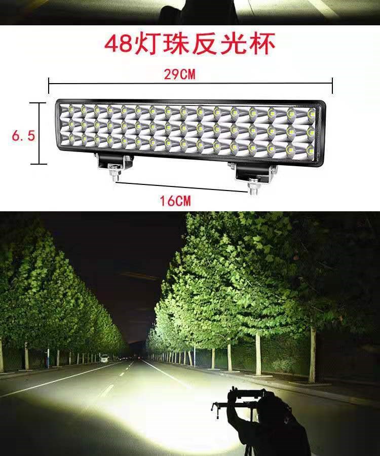 Đèn pha ô tô dẫn chung 12V24V đèn pha xe tải dài cực sáng đèn off-road đèn xe máy xe ba bánh - Đèn xe máy