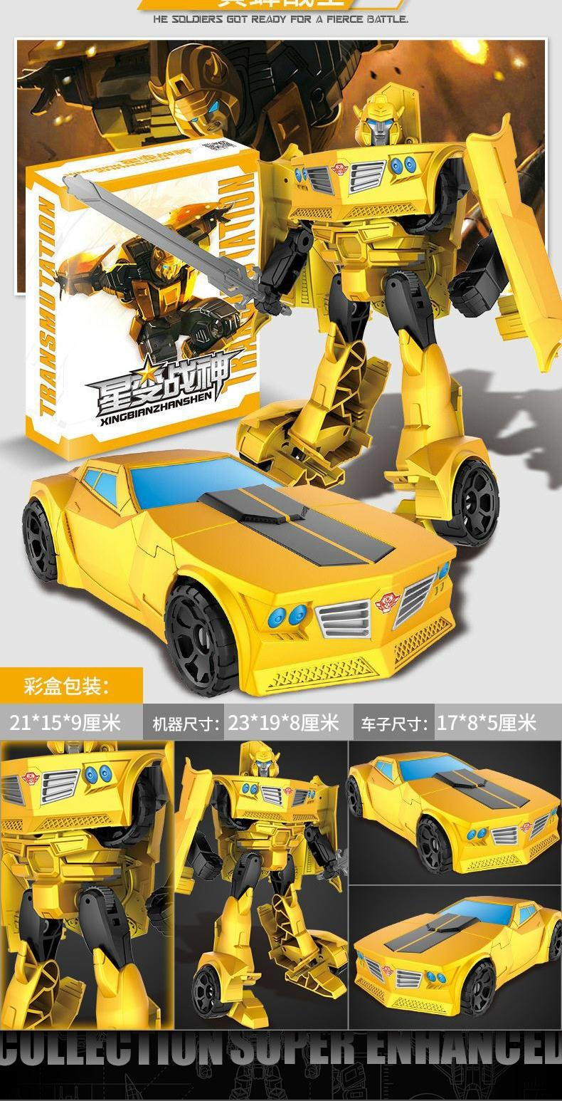 2020 Alloy Deformation 5 Phiên bản điện ảnh King Kong Hornet Car Robot bằng tay Đồ chơi mô hình biến dạng - Đồ chơi robot / Transformer / Puppet cho trẻ em
