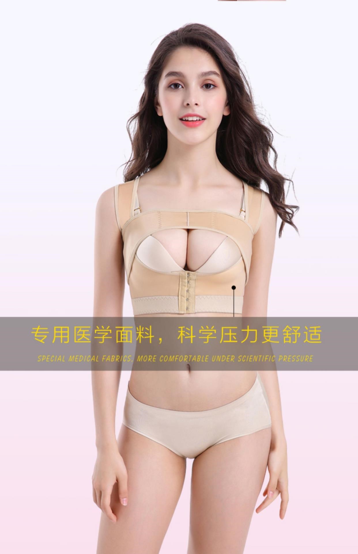 Áo lót nâng ngực cố định băng quấn áo lót nâng ngực tập hợp các khuôn mẫu hỗ trợ ngực định hình áo ngực và đai ngực - Sau sinh