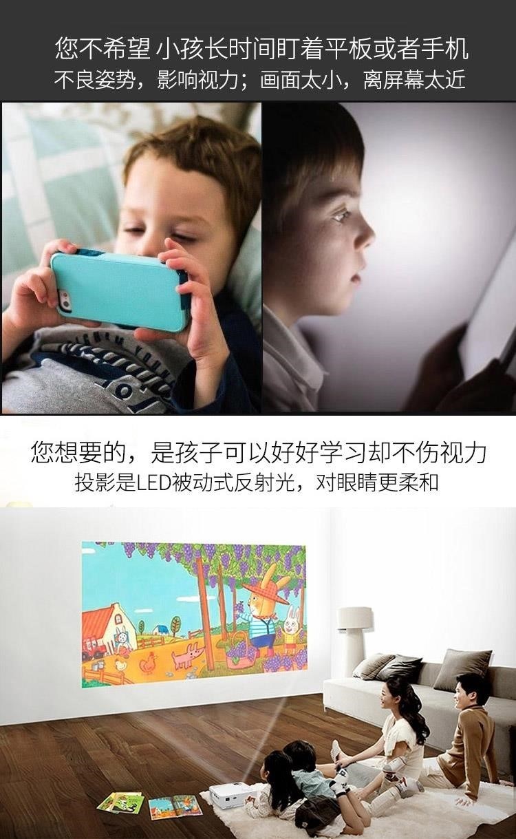 Máy chiếu gia đình có thể được kết nối với điện thoại di động, rạp hát gia đình, TV không màn hình đơn giản, chiếu tường Android, máy chiếu máy tính nhỏ - Máy chiếu