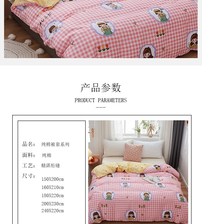 Chăn bìa đơn học sinh phim hoạt hình trẻ em đơn mẫu giáo vỏ chăn 1,2m 1,5 đôi 2,0m - Quilt Covers