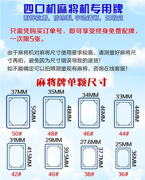 Cờ vua và phòng bài máy mạt chược chuyên dụng mạt chược thương hiệu bền từ tính Tứ Xuyên đặc biệt ưu đãi tắt tiếng tự động bộ chim mới - Các lớp học Mạt chược / Cờ vua / giáo dục