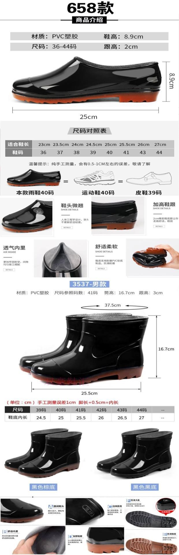 Giày đi mưa nam, giày chống nước đế thấp, giày chống nước nam ống giữa, ủng cao su đế dày, ủng đi mưa thùng dài, đế cao đi ruộng - Rainshoes