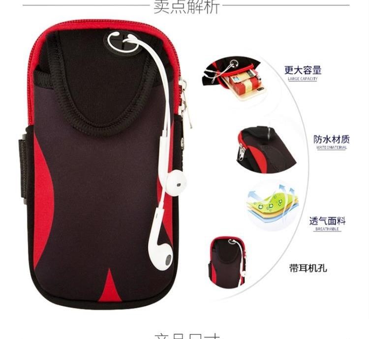 Túi đeo tay thể thao, điện thoại di động, vòng tay chạy bộ, đi bộ, túi mini, dây đeo cổ tay, nhẹ, phổ thông cho nam và nữ - Túi xách