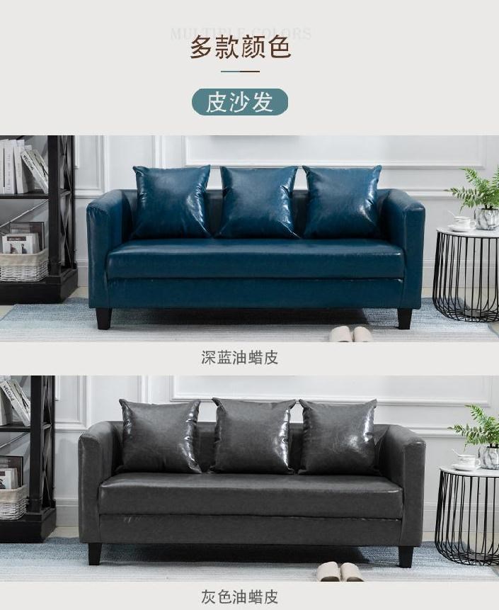 Phòng tiếp tân thương mại cho trẻ em, cửa hàng quần áo gia đình, cửa hàng sofa, tiền sảnh tiết kiệm, tòa nhà văn phòng, tiệm làm tóc, phòng họp - Ghế sô pha