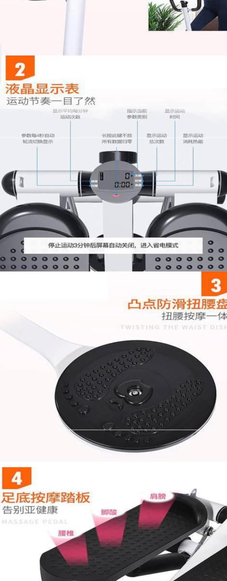 Thiết bị giảm cân theo bước đa chức năng 2019 Chân tay vịn thủy lực Xoay eo Trang chủ Mini Fitness - Stepper / thiết bị tập thể dục vừa và nhỏ