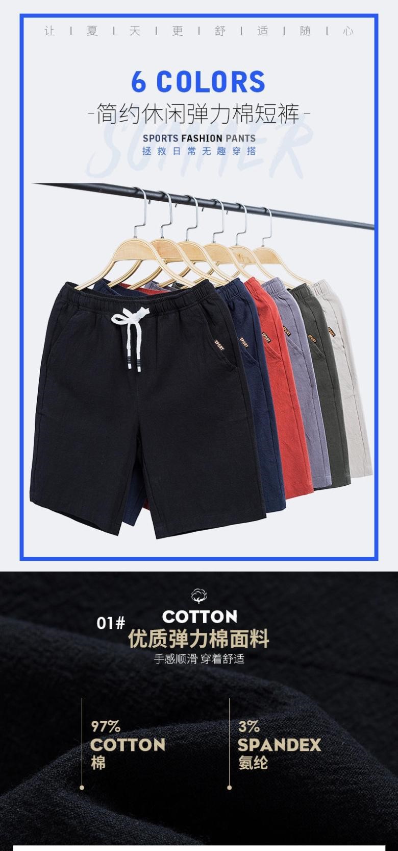 Monloric nam giới quần short cotton giản dị thể thao quần năm điểm vải lanh quần dài đi biển quần lớn Beifan Trading - Quần bãi biển