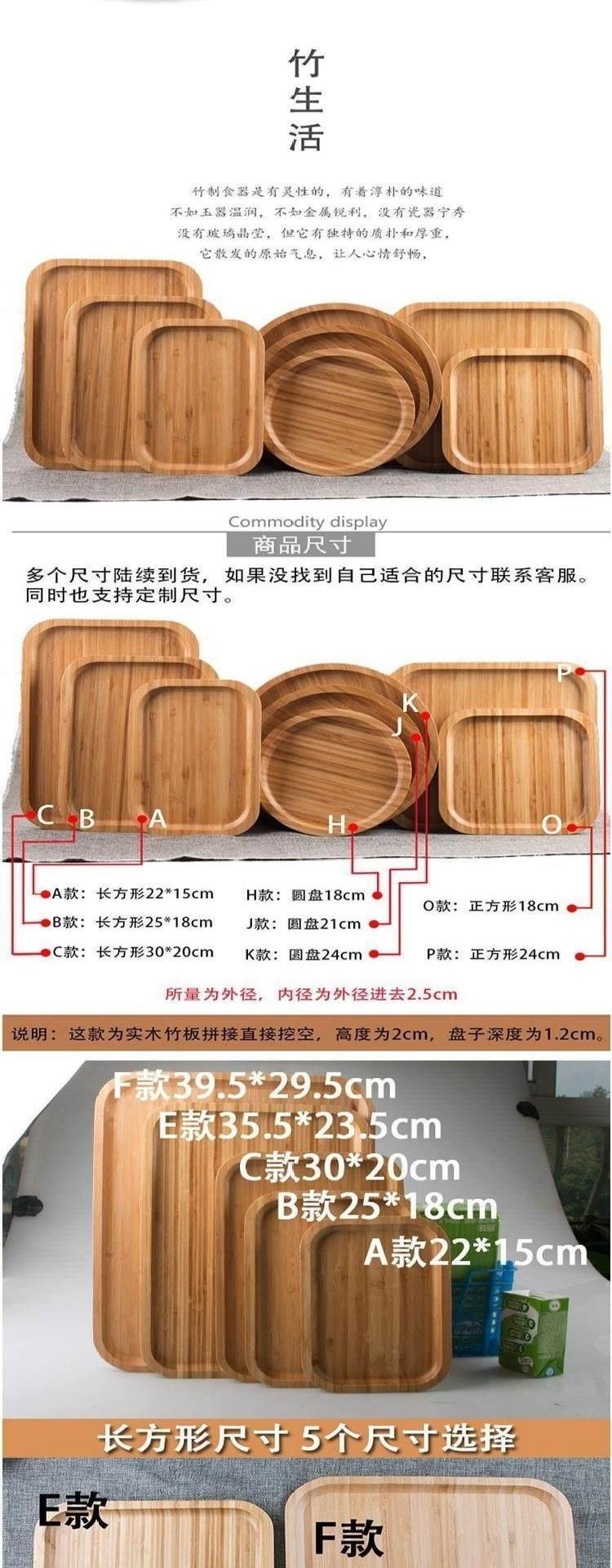 Dao kéo Văn phòng Đĩa Cup Cup Tấm trái cây Tấm gỗ Tấm sâu Nhà hàng Tre Khay khay bằng gỗ Đặt đĩa nhỏ Tre. - Tấm
