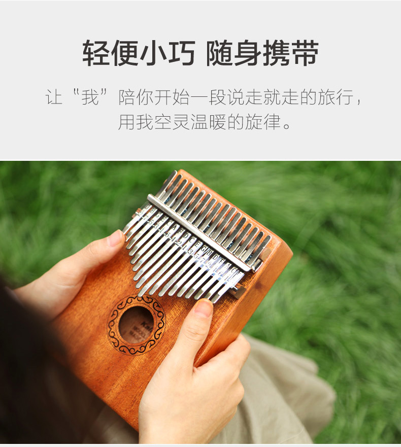 Đàn hạc đen cao cấp Nhạc cụ đàn Kalimba ngón tay cái đàn piano gỗ gụ veneer đàn piano ngón tay 17 nốt cho người mới bắt đầu cầm tay - Nhạc cụ phương Tây