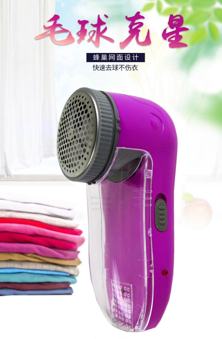 Len quần áo tông đơ tông đơ có thể sạc lại tẩy lông áo cạo râu thiết bị tẩy lông cạo râu máy tẩy lông nhà siêu bay - Link Remover