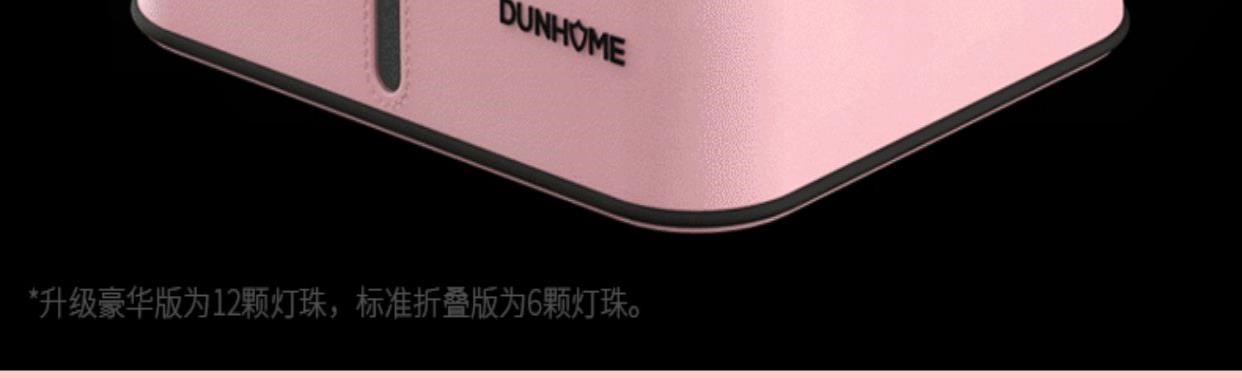 Дезинфекция одежды машина 小盾g除味杀菌紫外线灯消毒箱内衣衣物小型衣服玩具手机清洁器家