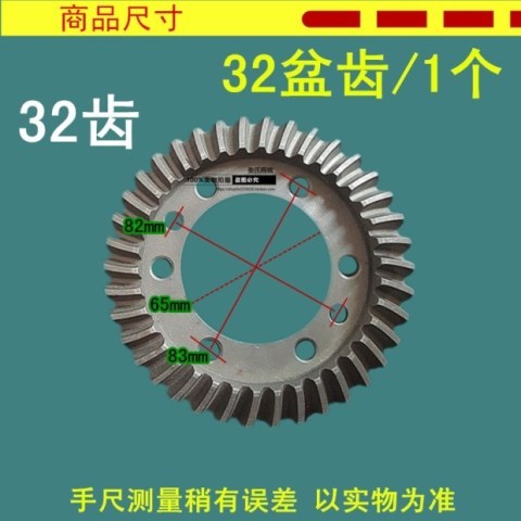 Động cơ ba bánh trục sau truyền động trục răng gói vi sai 93738 bánh răng côn góc lưu vực 351213 động cơ - Xe máy Gears