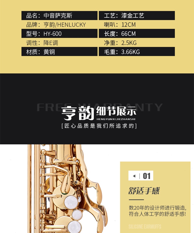 Cao cấp Hengyun nhạc cụ cho người mới bắt đầu saxophone E phẳng alto saxophone người lớn saxophone biểu diễn đích thực - Nhạc cụ phương Tây