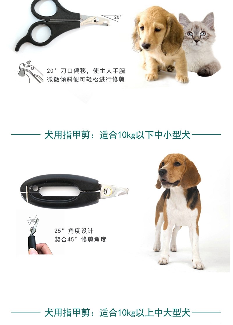 Chó mèo nhật bản cao cấp Thiên Tân, chó nhỏ, kéo cắt móng, dụng cụ vệ sinh và tỉa lông thú cưng, kéo cắt móng - Cat / Dog Beauty & Cleaning Supplies