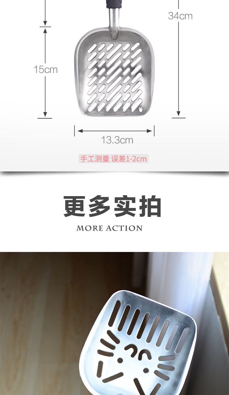Phân mèo cái xẻng kim loại lớn dài tay cầm dày mèo phân mèo cái xẻng nước tiểu mèo cái xẻng đậu phụ mèo vật nuôi vệ sinh vật dụng vệ sinh nhà vệ sinh - Cat / Dog Beauty & Cleaning Supplies
