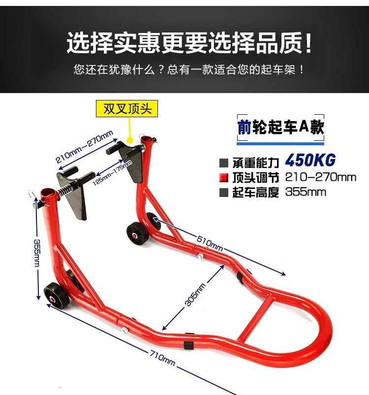 Xe máy Bánh sau Khung nâng Khung nâng Máy nặng Di động Công cụ đa năng Chất lượng cao Khung bảo dưỡng Bánh trước Đầu máy - Bộ sửa chữa Motrocycle