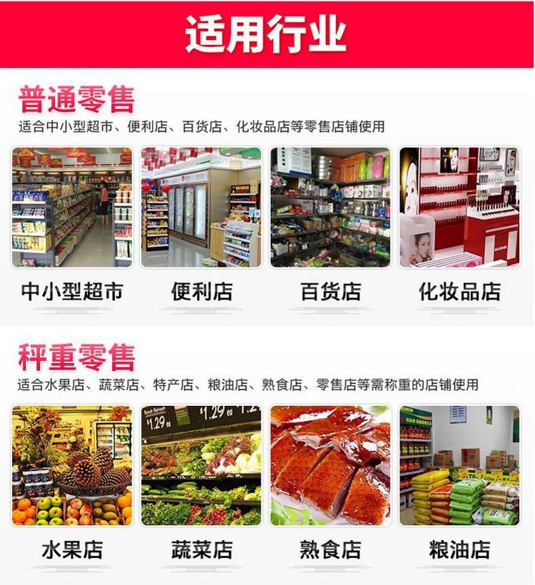 Cửa hàng trái cây Lidian Fruit Cửa hàng ngũ cốc và dầu Máy tính tiền Cửa hàng hai nhân dân tệ Cửa hàng in Quay lại nhà bếp Máy tính tiền Siêu thị. - Máy tính tiền & Phụ kiện