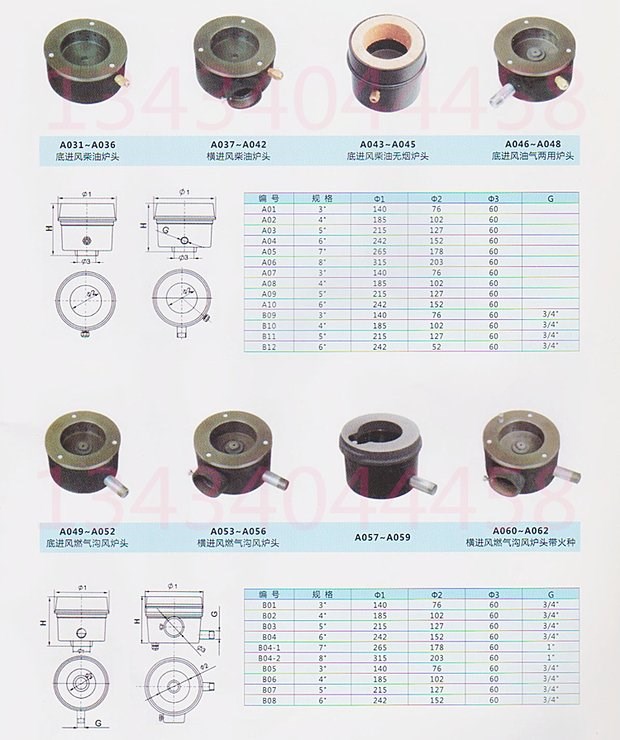 Phụ kiện Thiết bị nhà bếp lõi thương mại Đầu bếp gas tiết kiệm năng lượng Bếp gas bếp gas bếp gas tự nhiên Đầu đúc - Phòng bếp