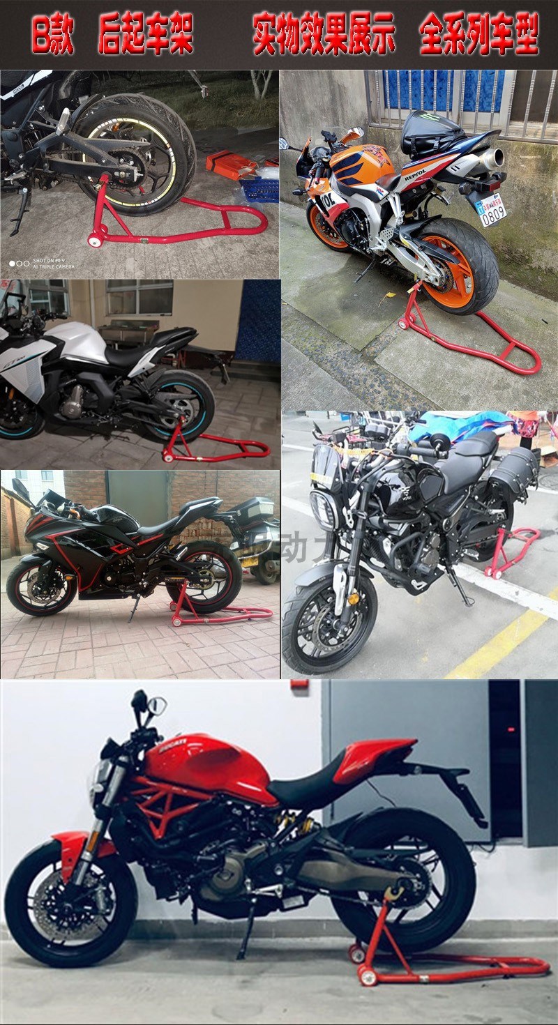 Máy móc hạng nặng mới xe máy bánh trước và bánh sau khung nâng khung niêm phong xe hạ cánh niêm phong xe công cụ sửa chữa và bảo dưỡng - Bộ sửa chữa Motrocycle
