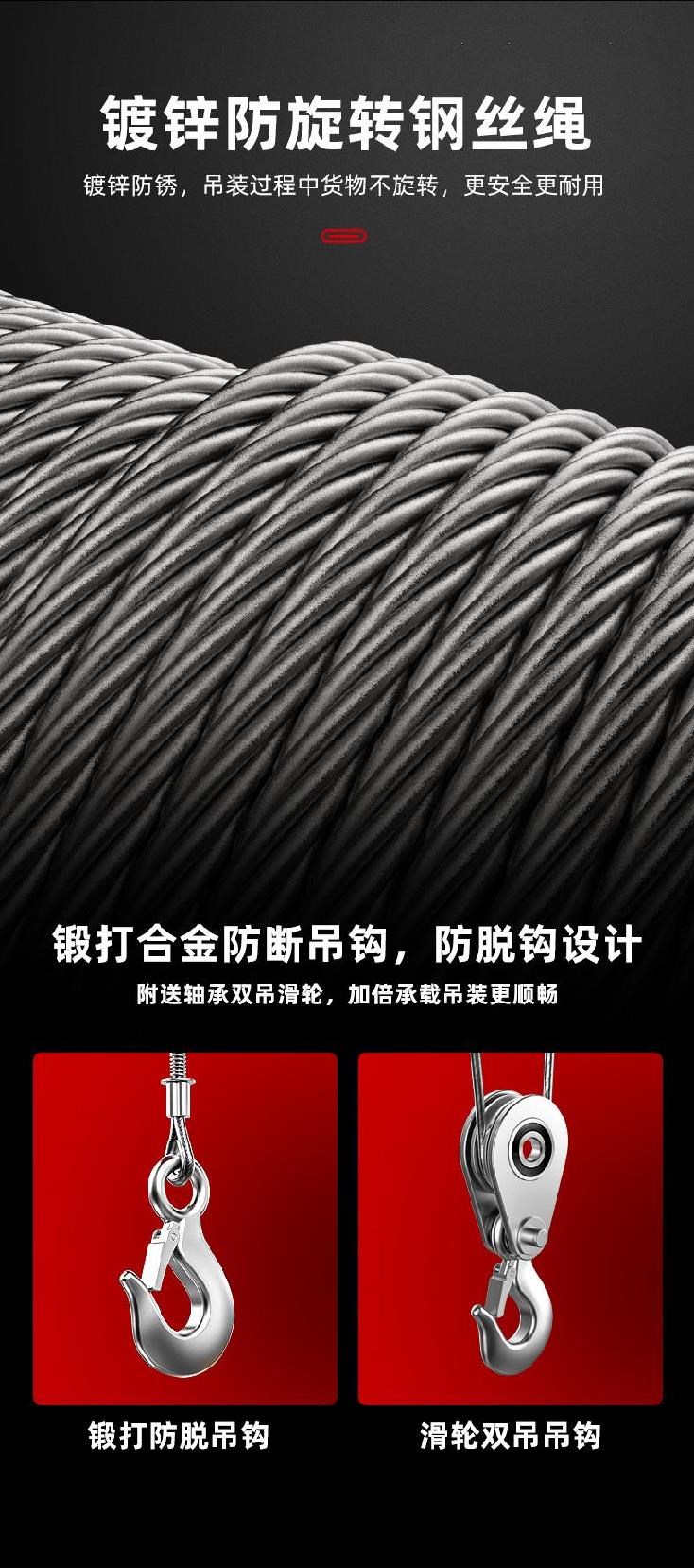 Palăng cẩu nhỏ Palăng điện 1 tấn công cụ vật liệu tời điện Tời kéo đa năng 220v 0 - Dụng cụ thủy lực / nâng
