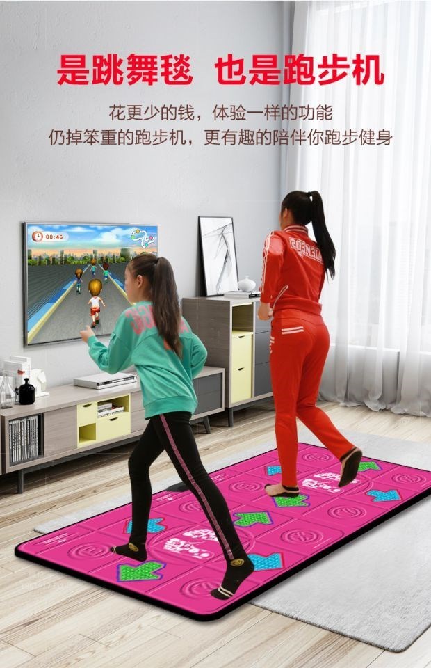 Hạ chí còn chưa kết thúc Yan, cùng chiếu nhảy đơn máy tính giao diện TV nhà máy nhảy đôi trò chơi Douyin - Dance pad