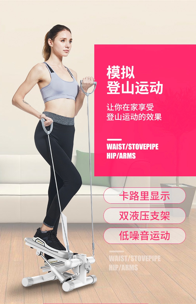 Máy tập đạp xe cao cấp, máy tập giảm cân gia đình, máy leo núi, máy tập eo thon đa năng, máy đạp xe, lắp đặt miễn phí và tập thể hình - Stepper / thiết bị tập thể dục vừa và nhỏ