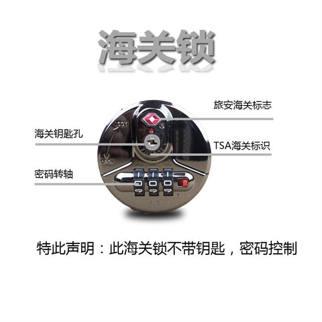 Khóa kết hợp hành lý Phụ kiện thùng xe đẩy Hải quan Khóa tròn Vali hành lý Phụ kiện thùng du lịch Khóa hải quan Khóa tròn - Phụ kiện hành lý