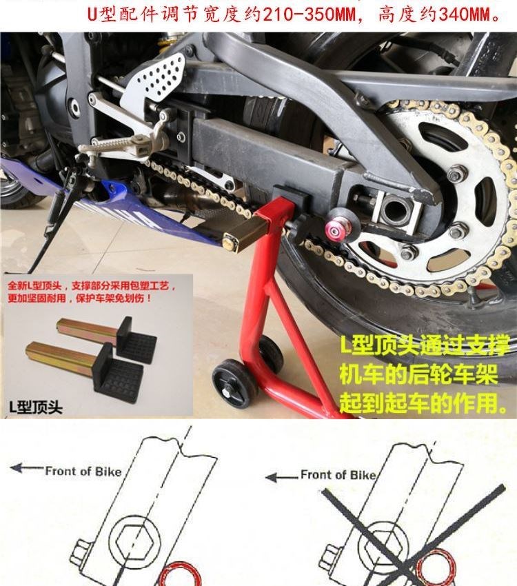Khung nâng xe máy loại phổ thông nâng đầu máy hạng nặng khung đỗ xe di động bảo dưỡng và sửa chữa công cụ hỗ trợ khung phía trước và phía sau - Bộ sửa chữa Motrocycle