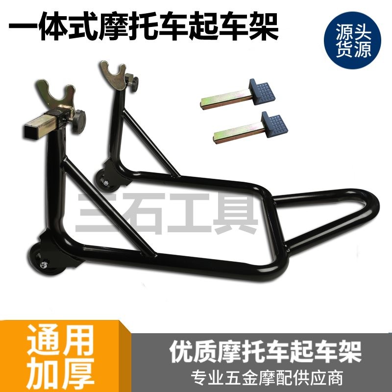 Khung nâng xe máy Khung nâng đầu máy hạng nặng mới khung nâng bánh trước và bánh sau bánh xe niêm phong dụng cụ sửa chữa và bảo dưỡng ô tô - Bộ sửa chữa Motrocycle