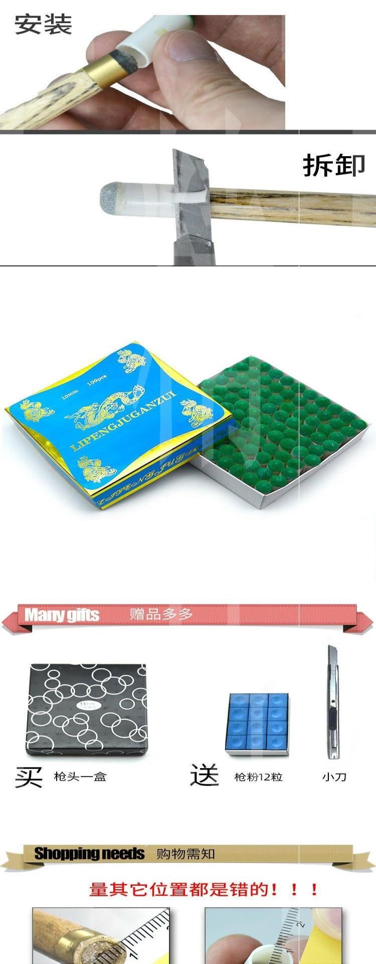 Đầu nhựa bida nam đầu nhỏ nắp đầu bida nhỏ đầu bida nam 9MM10MM đầu thay thế - Bi-a