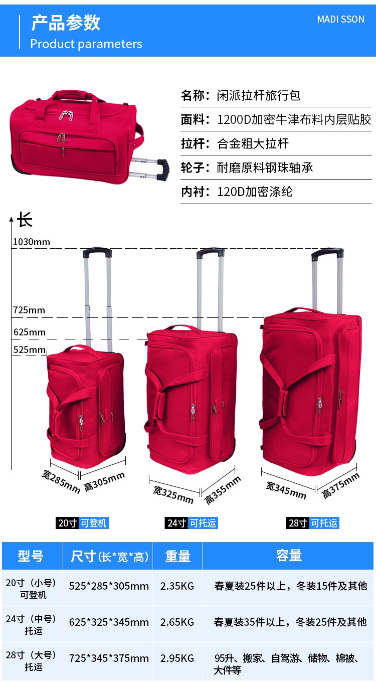 Túi du lịch có xe đẩy, sức chứa lớn, túi kéo có thể gấp lại, túi du lịch xách tay nhẹ cho sinh viên, túi đựng hành lý chống thấm nước - Túi du lịch