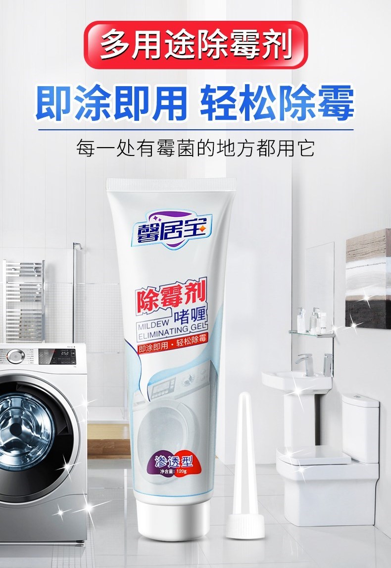 Tẩy cặn bồn rửa chén, tủ lạnh, toilet, tẩy ẩm mốc, vệ sinh, máy giặt, tạp dề, chất tẩy mốc, tẩy keo. - Trang chủ