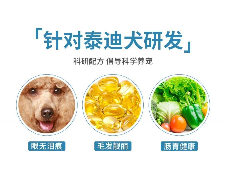 . Thức ăn cho chó Golden Retrievers Teddy Animal Tăng cảm giác thèm ăn và thúc đẩy tăng trưởng - Chó Staples