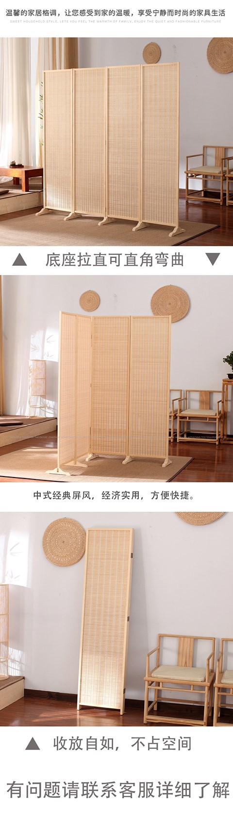 Màn hình di động hiện đại tối giản Vách ngăn tre Trung Quốc gấp phòng khách phòng ngủ đơn giản phòng ngủ khách sạn rèm tường phòng khách - Màn hình / Cửa sổ